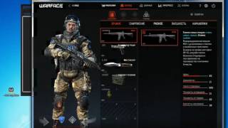 ЧИТ WARFACE ТРЕЙНЕР+АНТИБАН БЕЗ БАНА!!!!