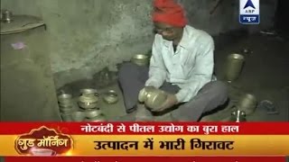 Demonetisation fallout: Brass utensil manufacturing units of Bihar faces shortage of labou