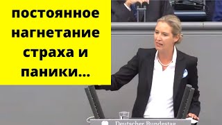 Германия самая НЕ свободная страна в Европе!