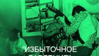 "В последний раз" Рок-70х