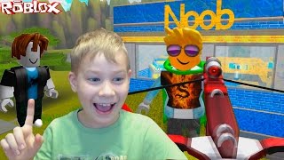 НУБ ПРОТИВ НУБОВ. Приключение нуба в ROBLOX