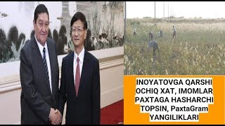 Иноятовга қарши очиқ хат, имомлар пахтага ҳашарчи топсин, PaxtaGram янгиликлари