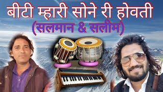 ऐसे इस्तुमेंटल बजाया आपने पहले कभी नहीं सुना होगा जरूर सुने istumental jugalbandi
