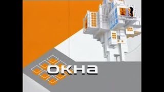Шоу Окна с Нагиевым 182-й выпуск