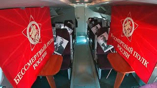 "Бессмертный полк" в небе