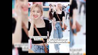 Crushមិនចេះចប់មិនចេះហើយ?Crush forever??