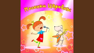 Новогодняя песенка
