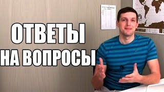 Где взять стартовый капитал и что делать с налогами в РФ?- ответы на вопросы