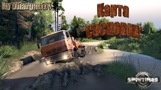 Spin Tires Карта Сосновка
