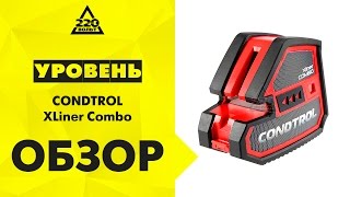 Уровень CONDTROL XLiner Combo,Крепление CONDTROL универсальное для лазерного нивелира