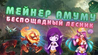 ЛИГА ЛЕГЕНД | ЛУЧШИЕ МОМЕНТЫ #3