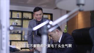 現代都市女性勵志復仇劇【千金歸來】 第39集 The Return of A Princess