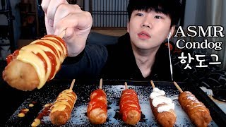 개꿀맛 츄러스 핫도그!!!리얼사운드 먹방 churros Eating Sound Mukbang