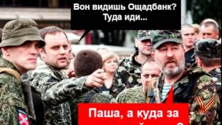 "Ощадбанк" подтверждает возможность перевода денег из Киева в Донецк