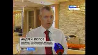 Фаза тестирования: абоненты смогут менять оператора без потери старого номера
