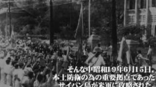 真実はどこに...神風特攻隊！