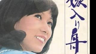 野路由紀子ー「嫁入り舟」