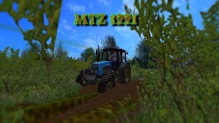 Farming Simulator 17 мтз 1221