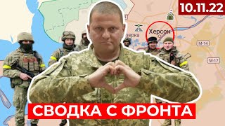 До Херсона 15 км! МОЛНИЕНОСНОЕ НАСТУПЛЕНИЕ ВСУ! Сводка с фронта: Снигиревка, Брускинское, Киселевка