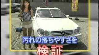 Car glass coating revolution - New Pika Pika Rain