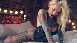 Russian DEEP HOUSE MIX Vol.2