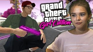 ДЕВУШКА СДЕЛАЛА СВОЮ СБОРКУ ДЛЯ СЛАБЫХ ПК - GTA SAMP!