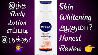 Nivea Whitening Body Lotion Review In தமிழ்!!! Honest Review!!!