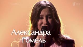 Александра Гомель «Кеды» - Нокауты - Голос - Сезон 5