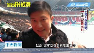 20181219中天新聞　高雄拚愛河經濟　北韓夯「水岸觀光」年賺15億