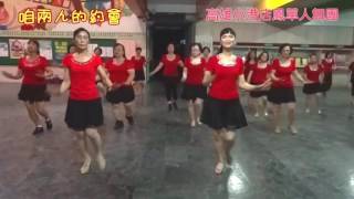 店鳳單人舞 吉魯巴﹣咱兩人的約會 Demo &Teach 動作分解 Solo Dance.
