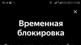ЯНДЕКС ТАКСИ В РЕГИОНЕ. БЛОКИРОВКА ИЗ ЗА САМОЛЕТА. СМЕНА В ТАКСИ