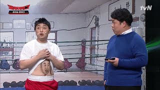 Comedy Big League 백선생 만난 황제성, 일단 큐! 190310 EP.303