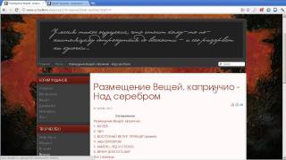 uchudinov.ru - Как разбить статью joomla на страницы