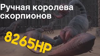Ручной скорпион 8265HP Conan Exiles PS4 2019 Scorpion Queen Pet