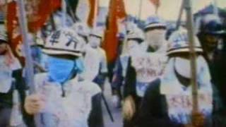 38 - ひめゆりの塔事件 - 1975