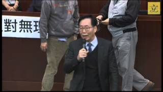 財務委員會會議(第二節)(第一部分) (2016/03/12)