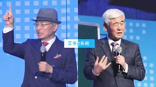 A01艾多美公司簡介2018-3A GLOBAL