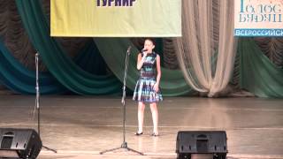 V Юбилейный Всероссийский вокальный турнир "ГОЛОС БУДУЩЕГО". Волгоград-2014.Часть-1
