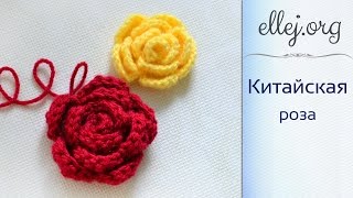 ♦ Китайская Роза крючком • МК и схема вязания • ellej