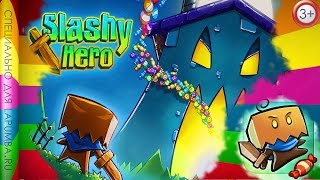 Slashy Hero Герой Слешер игра мульт для мальчиков