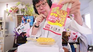 【音フェチ】韓国のホットドック（ チーズハットグ）　アマゾンでポチった　【ASMR】 CHEETOS MOZZARELLA CORN DOGS