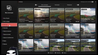 GT sport