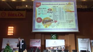 Сергей Целиков - аналитическое агентство "Автостат"