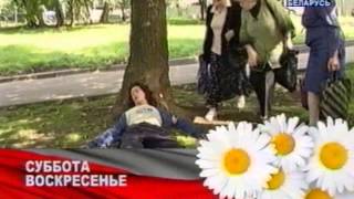 РТР-Беларусь. Реклама + анонс. 2008-2009