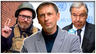 Генсек ООН: Присоединение новых республик не будет иметь законной силы 