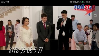 Үйде кім бастық. Хит тамада Даке Хадж. Тамада Астана. Астана той 8778 55 66 5 77