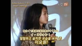 韓国映画「テンジャン(味噌)」パーティー　101021_1