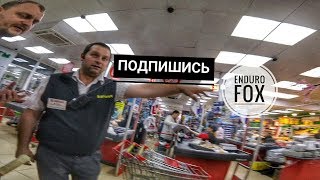 Челлендж | Реакция людей на BMX | В универсальном магазине (Европа, магнит)