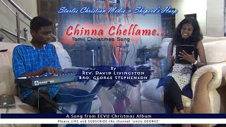 Chinna Chellame |Tamil Christmas Song | Starlis Christian Media | George Stephenson | Tabitha & Joab