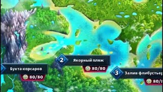 Empires Puzzles второй сезон Атлантида. Пройдено!) Призыв Атлантиды!